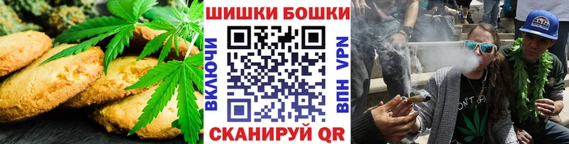 закладки  Вилюйск  Cannafood марихуана 
