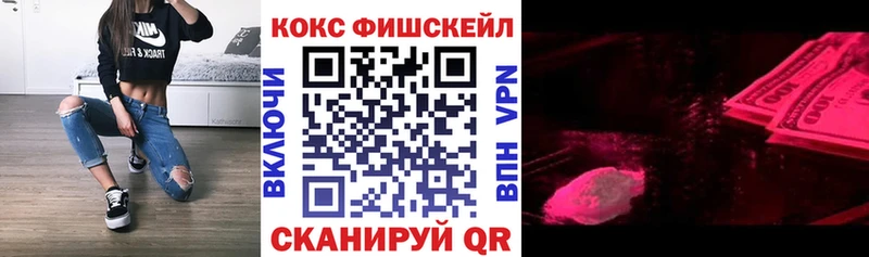 KRAKEN   что такое наркотик  Вилюйск  КОКАИН 97% 