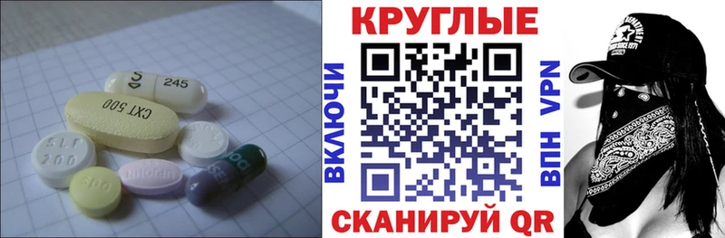 Экстази 280 MDMA  Вилюйск 