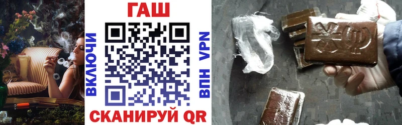наркошоп  Вилюйск  Гашиш Изолятор 