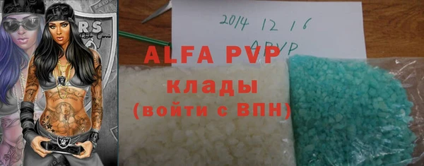 трава Тихорецк