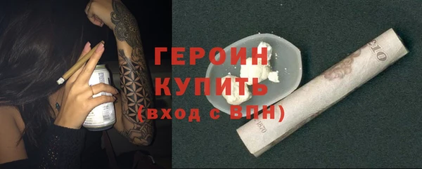 прущие грибы Балабаново