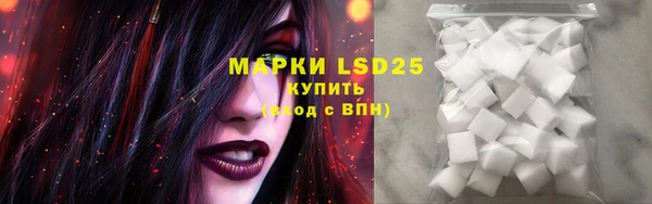 альфа пвп VHQ Тихвин