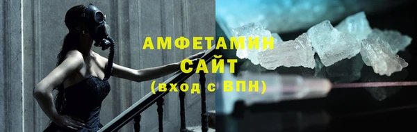 шишки Балахна