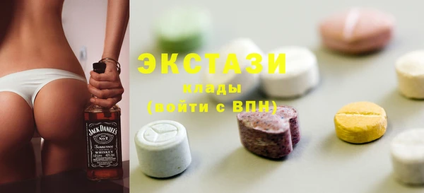 шишки Балахна