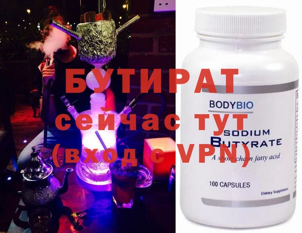 прущие грибы Балабаново
