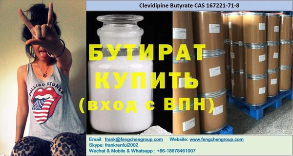 прущие грибы Балабаново