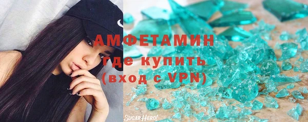 шишки Балахна