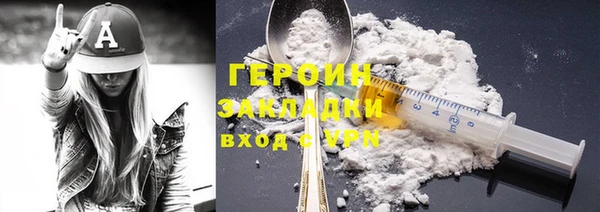 прущие грибы Балабаново