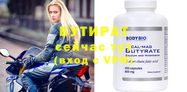 трава Тихорецк