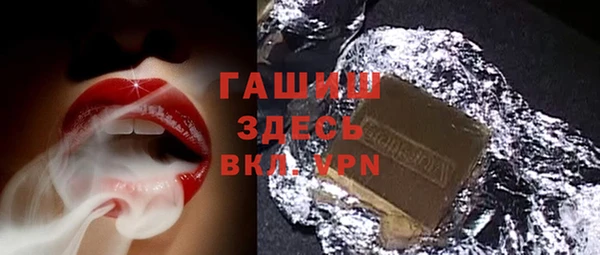 шишки Балахна