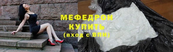 альфа пвп VHQ Тихвин