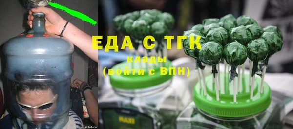 шишки Балахна