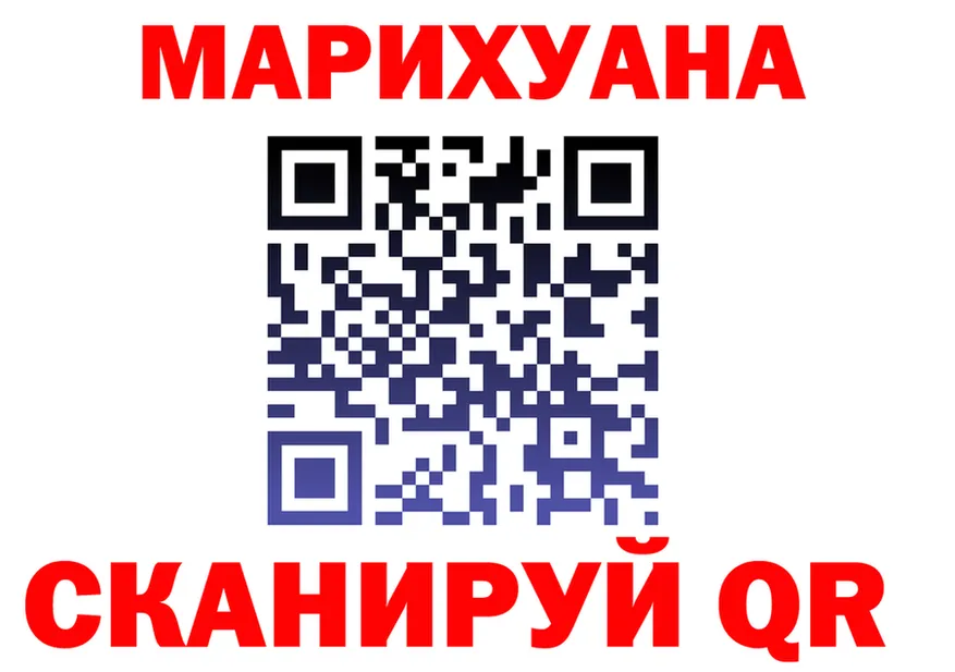 Cannafood марихуана tor даркнет MEGA Вилюйск