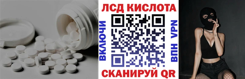 ЛСД экстази ecstasy  где найти наркотики  Вилюйск 