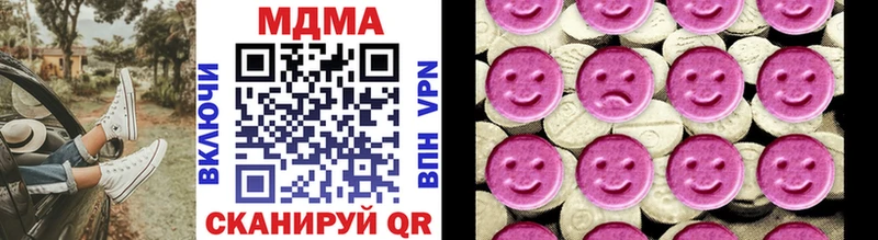 МДМА кристаллы  omg сайт  Вилюйск 