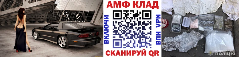 МЕТАМФЕТАМИН винт  MEGA ссылки  Вилюйск 