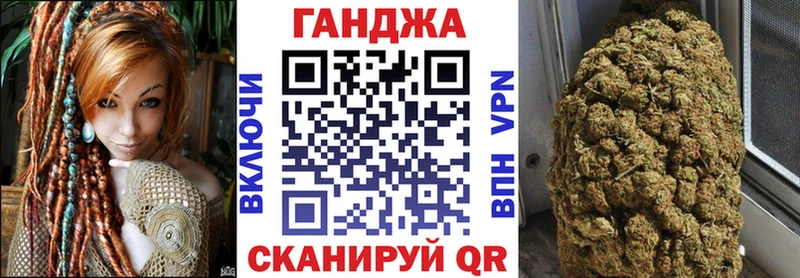 Шишки марихуана Ganja закладки Вилюйск